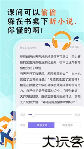 饭团看书旧版