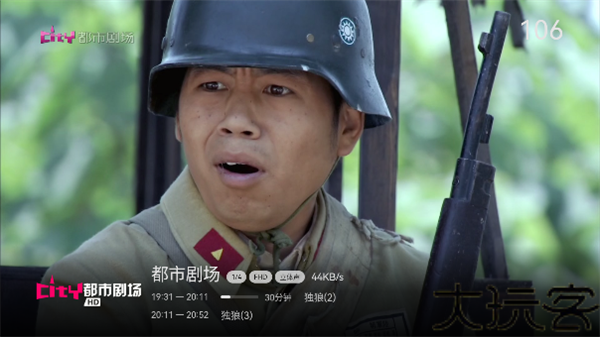 小旋风