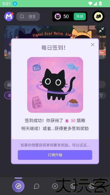 mufy聊天