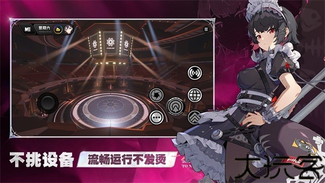 云绝区零手机版