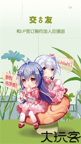 哔哩哔哩概念版
