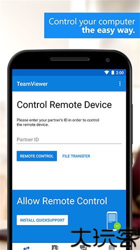 TeamViewer手机版