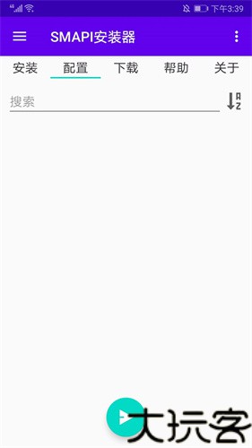 SMAPI星露谷物语安装器