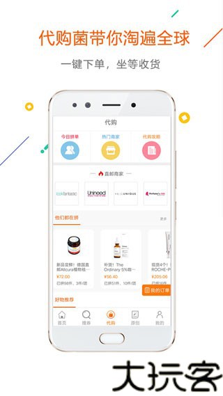 没得比