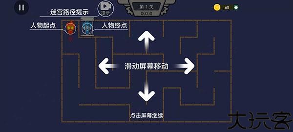 森林冰火人联机版
