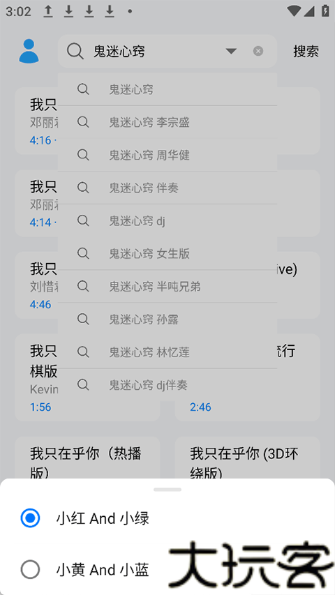 苏澜音乐