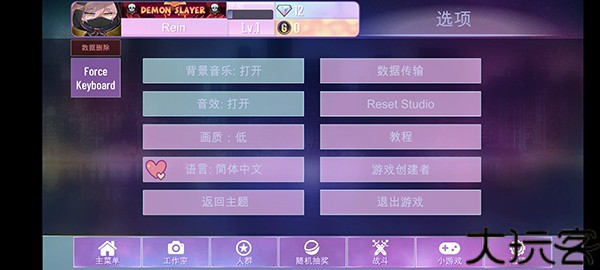 加查NOD版