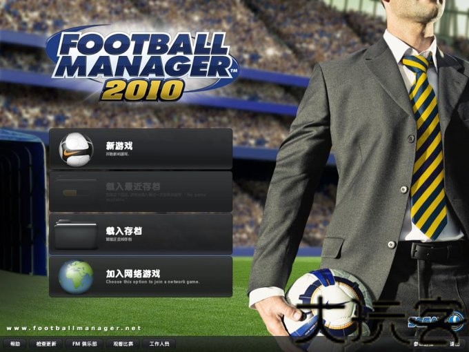 足球经理2010