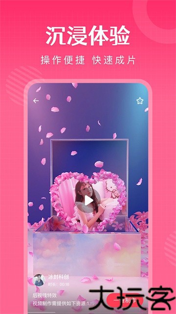 简影app