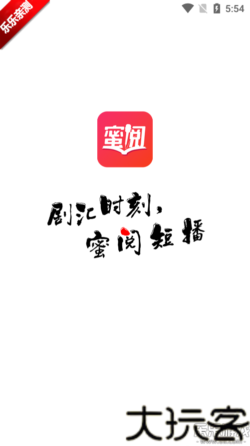 蜜阅FM