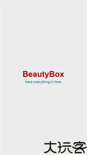 beautybox最新版