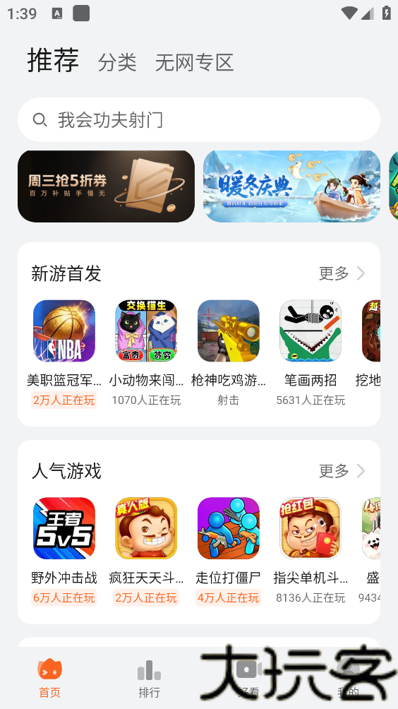 花瓣轻游