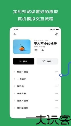 莫高设计
