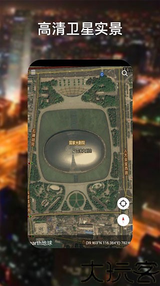 GoogleEarth