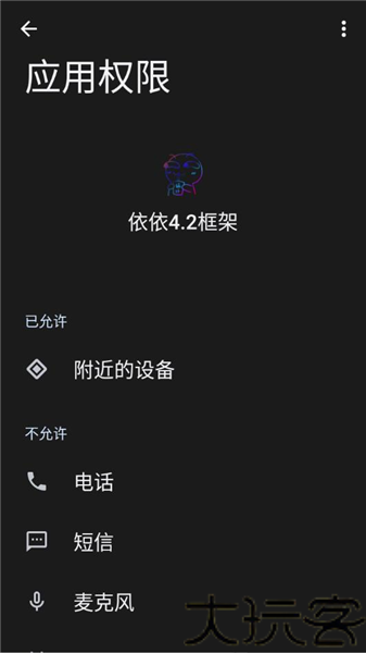 依依框架3.9
