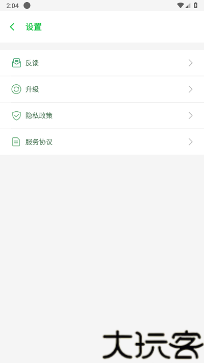 啸天框架