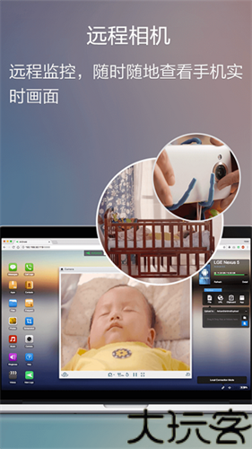 AirDroid