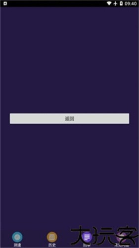 天翼测速专家