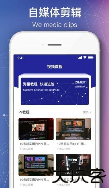 绘声绘影
