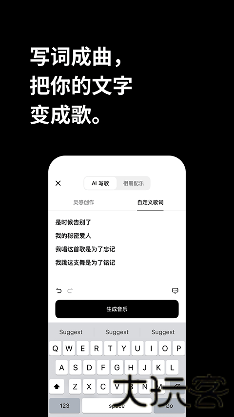 海绵音乐