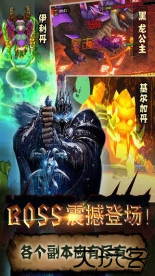 魔兽单机版