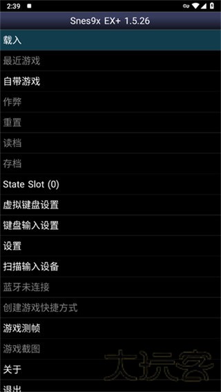 snes9x模拟器