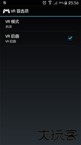 PS模拟器