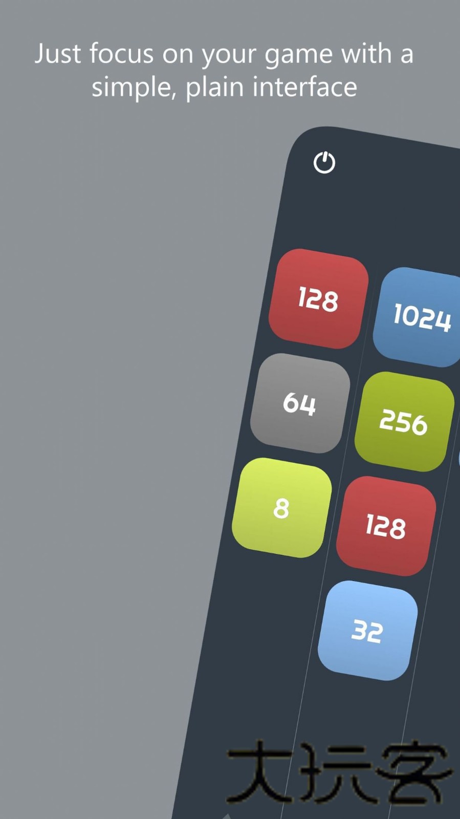 2048Merge