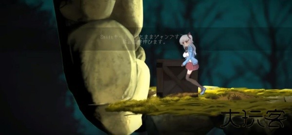 危险的森林手机版