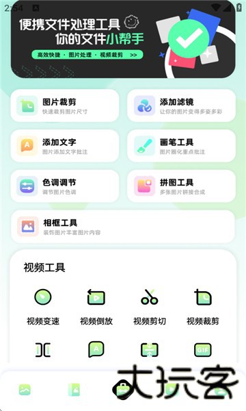 96微信公众平台编辑器