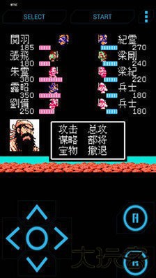 吞食天地1复刻版