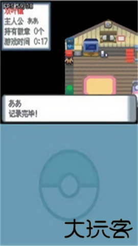 口袋妖怪灵魂之银