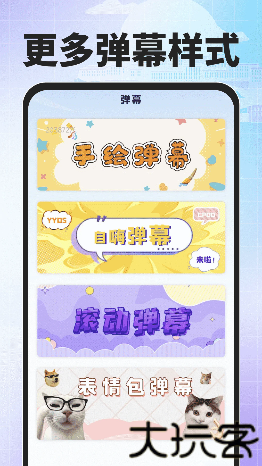 搜度藏文输入法
