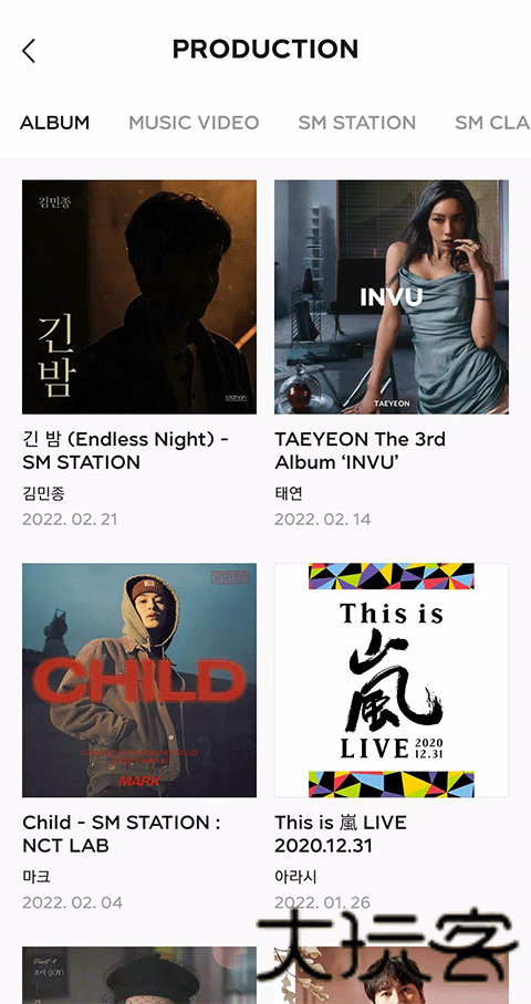 SMTOWN