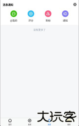 龙的天空论坛