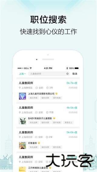 黑光人才网