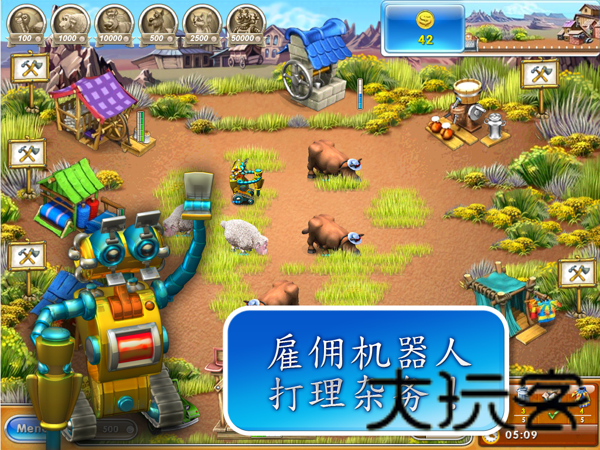 疯狂农场3美国派