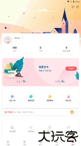 阅扑阅读