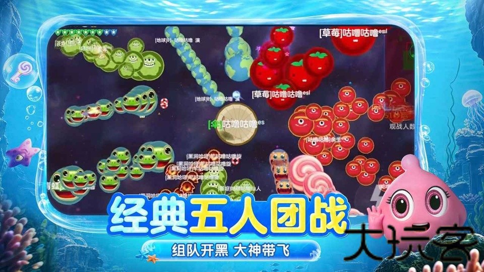 球球大作战小米版