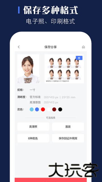 证照之星
