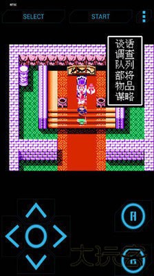 吞食天地1复刻版