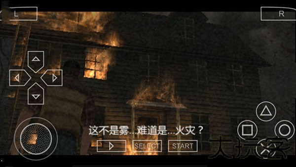 寂静岭起源