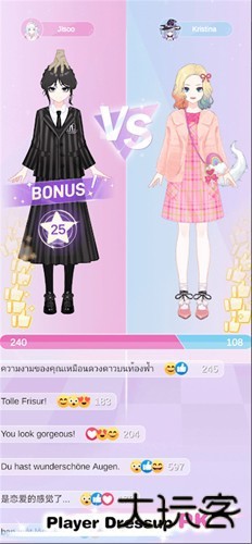 魔法芭比换装公主免广告版