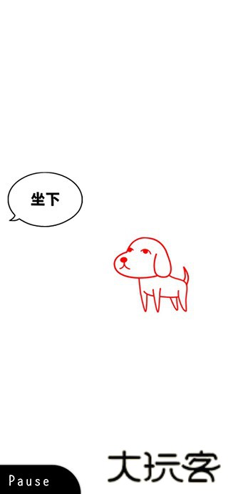 察言观色