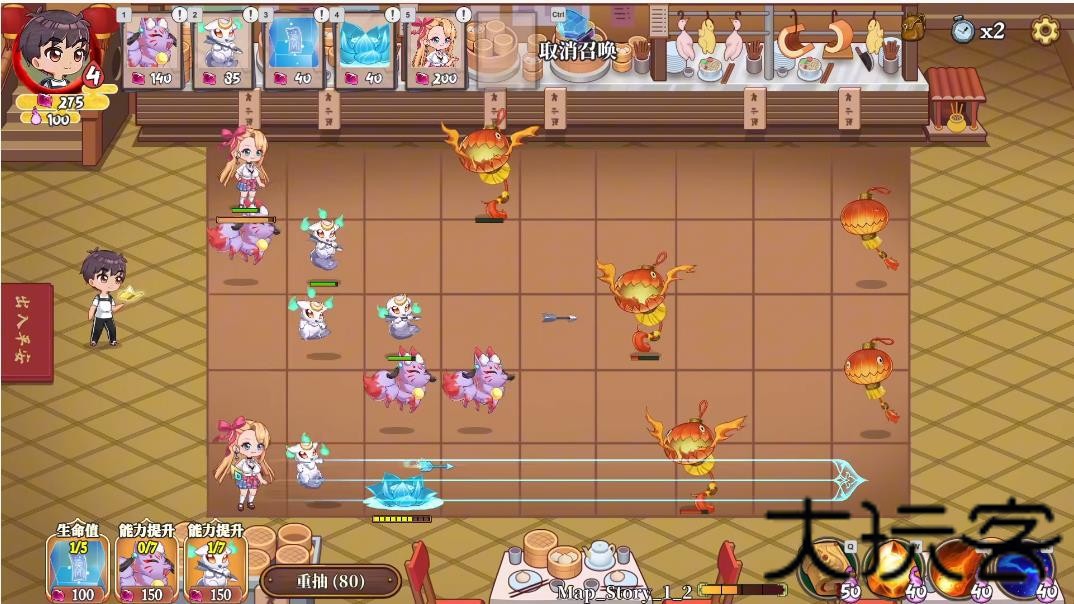 植物大战僵尸绅士版