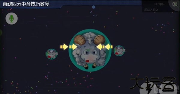 球球大作战小米版