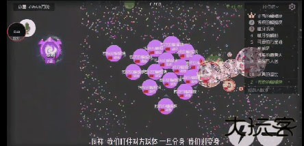 球球大作战小米版