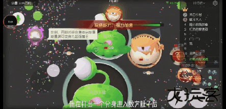 球球大作战小米版