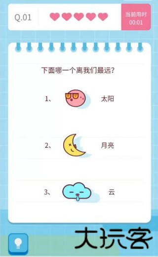 最囧大脑