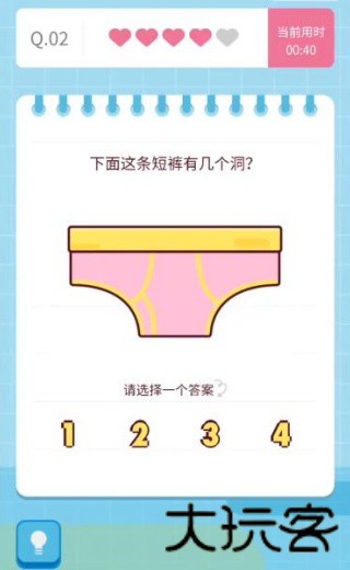 最囧大脑